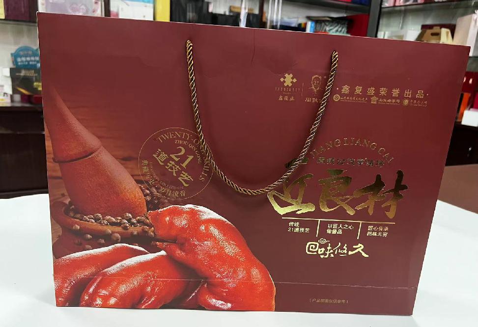 白银礼品盒定制